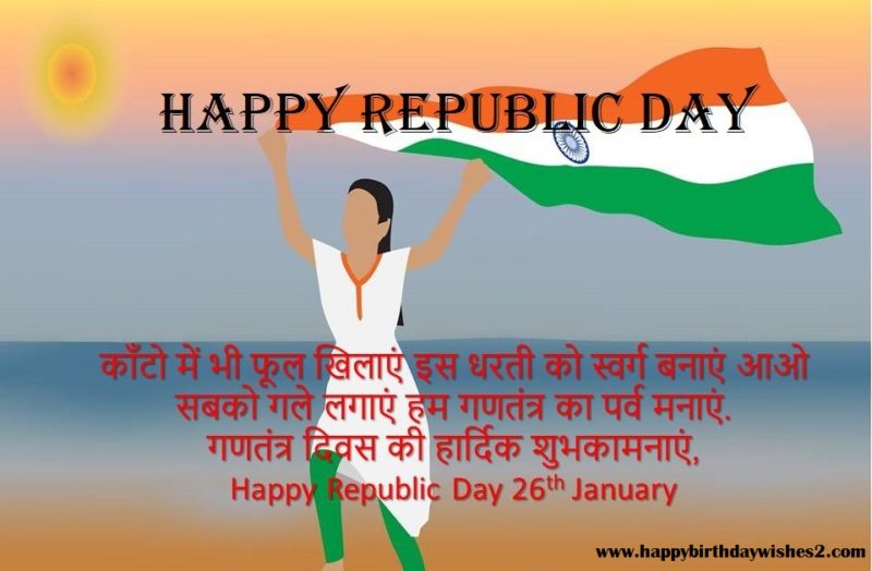 republic-day-india-national-happy-holiday-stock-vector-royalty-free